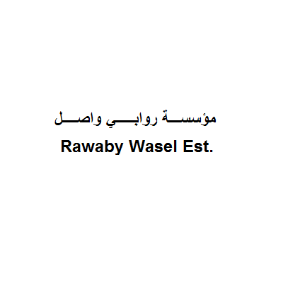 RWB Logo